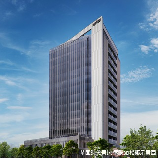 華固時代置地