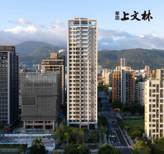 華固上文林