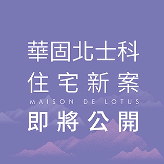 華固芙心